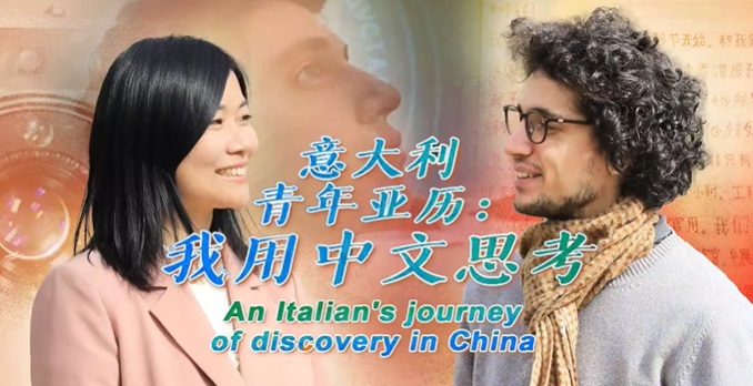 Un viaggio inatteso: l’esperienza di un italiano alla scoperta della Cina
